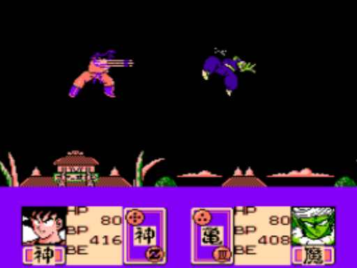 Dragon Ball Z: Kyoushuu! Saiya Jin Online - Classic NES RPG