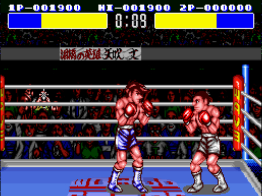 Ashita no Joe Online - Classic SNES Boxing Game