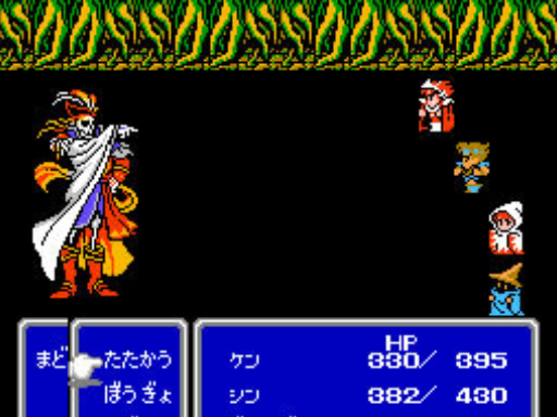 Final Fantasy III